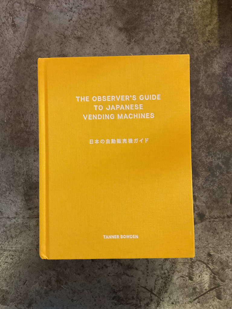 The observers guide to Japanese vending Machines