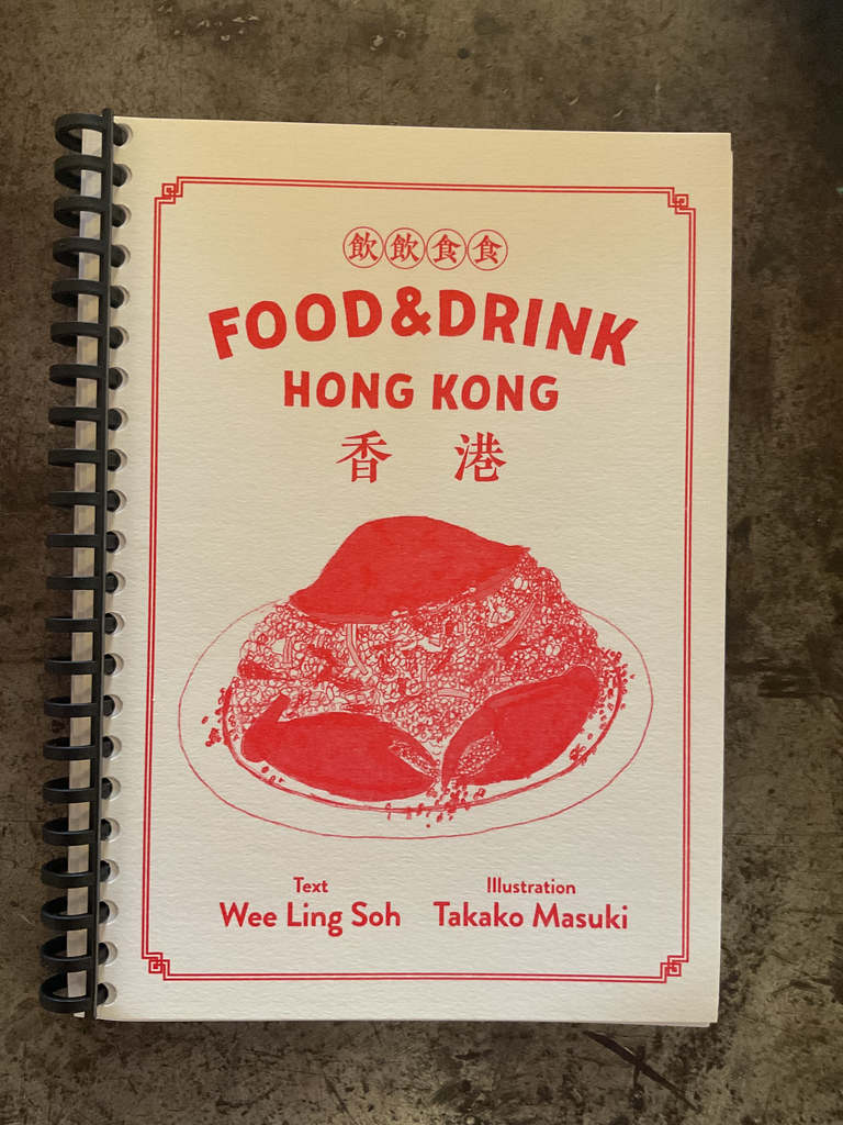 Food & Drink Hong Kong Asian Food Design
