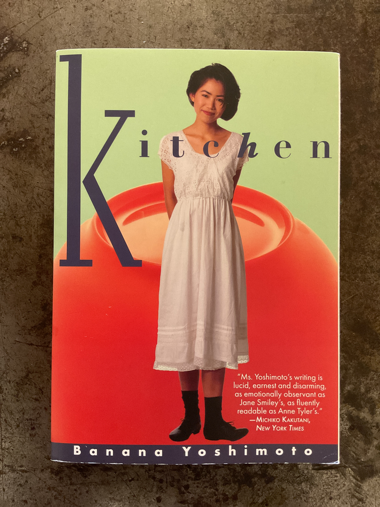 Kitchen banana yoshimoto