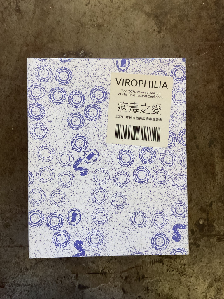 Virophilia The 2070 revised edition of the Postnatural Cookbook