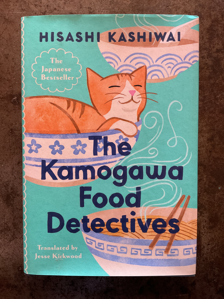 THE KAMOGAWA FOOD DETECTIVES