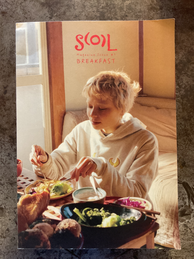 S(o)l Magazine. No. 1-Breakfast
