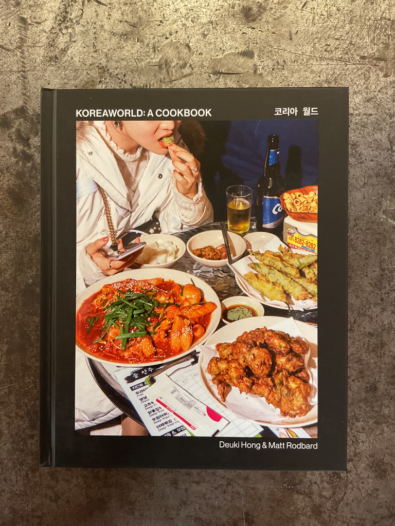 Koreaworld: A Cookbook