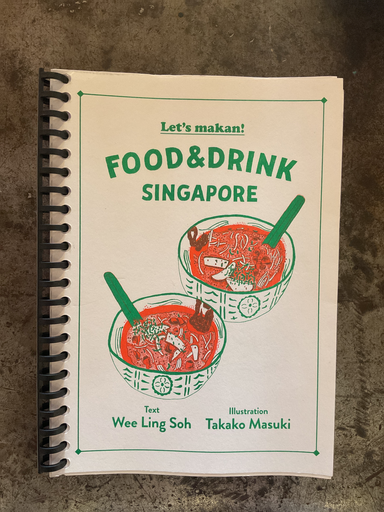 [5444336775543] Let’s makan! Food & Drink Singapore Asian Food Design